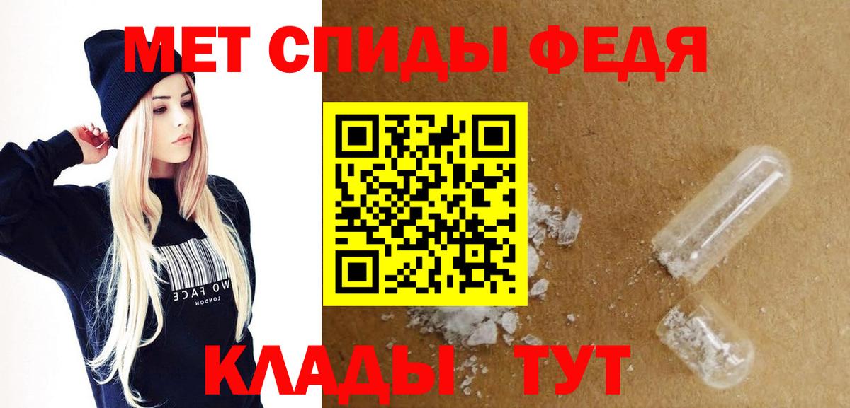 Солнечногорск  Amphetamine  АМФЕТАМИН  Вход с VPN  Amphetamine Розовый 
