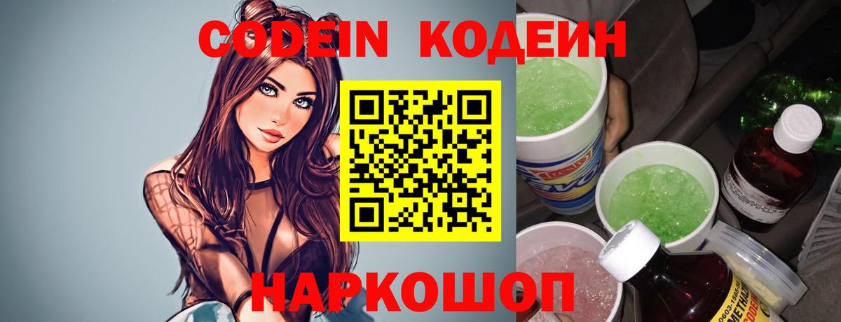 Псилоцибиновые грибы Солнечногорск