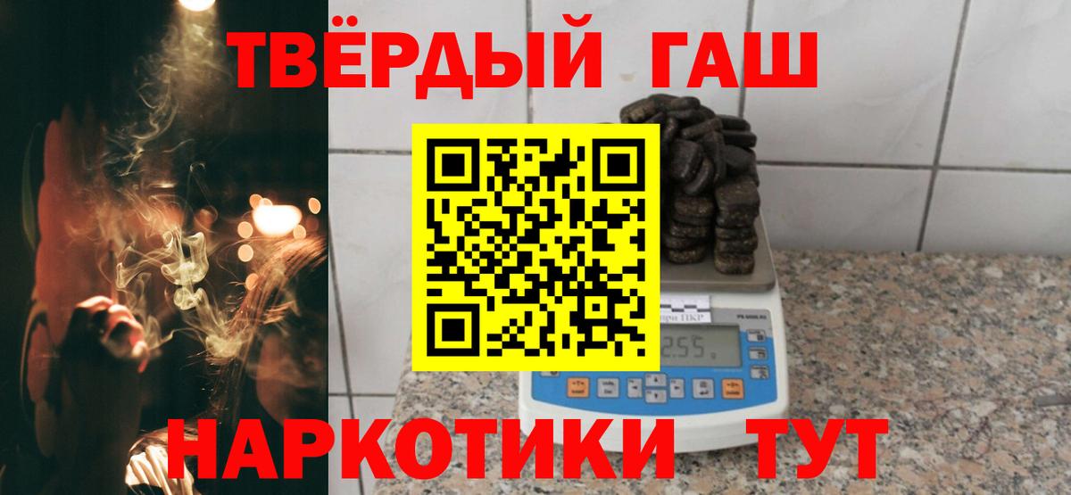 ГАШ Premium Солнечногорск