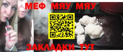 ешки Нальчик