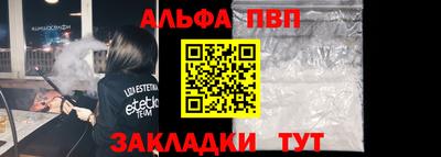 ALPHA-PVP Нарткала