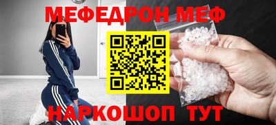каннабис Наро-Фоминск