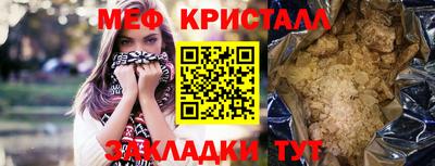 ешки Нальчик
