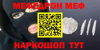 ALPHA-PVP Нарткала