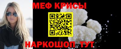 каннабис Наро-Фоминск