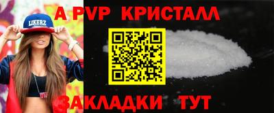каннабис Наро-Фоминск
