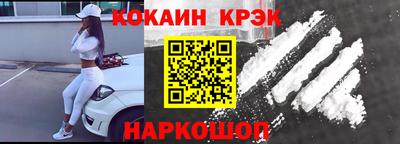 каннабис Наро-Фоминск