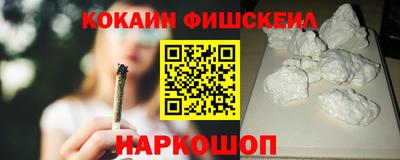 ешки Нальчик