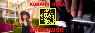 каннабис Наро-Фоминск