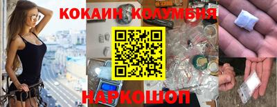 каннабис Наро-Фоминск