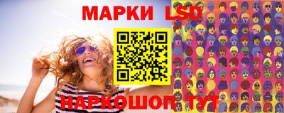 каннабис Наро-Фоминск