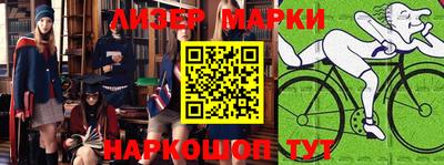 каннабис Наро-Фоминск