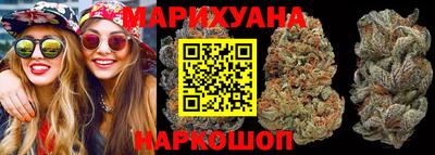 каннабис Наро-Фоминск