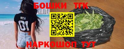 каннабис Наро-Фоминск
