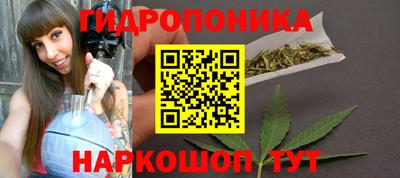 каннабис Наро-Фоминск