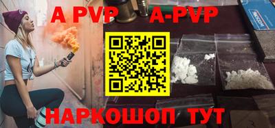каннабис Наро-Фоминск