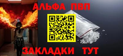 каннабис Наро-Фоминск