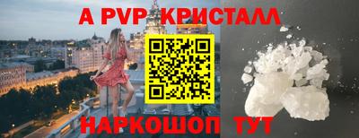 ALPHA-PVP Нарткала