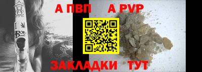 каннабис Наро-Фоминск