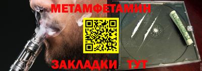 ешки Нальчик