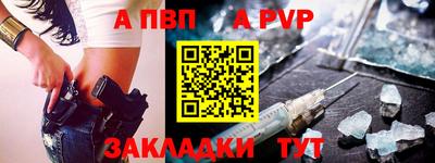 ALPHA-PVP Нарткала