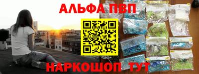 каннабис Наро-Фоминск