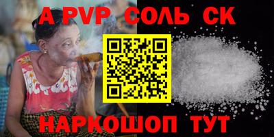 ешки Нальчик