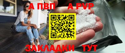 ешки Нальчик