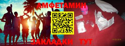 ешки Нальчик
