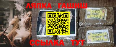 ешки Нальчик