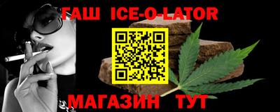 ешки Нальчик