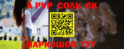 каннабис Наро-Фоминск
