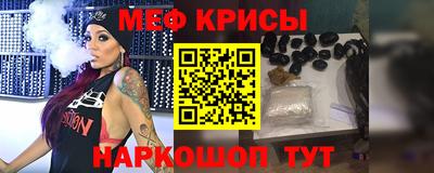 ешки Нальчик