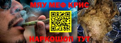 ешки Нальчик