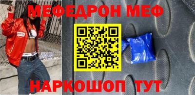 ешки Нальчик