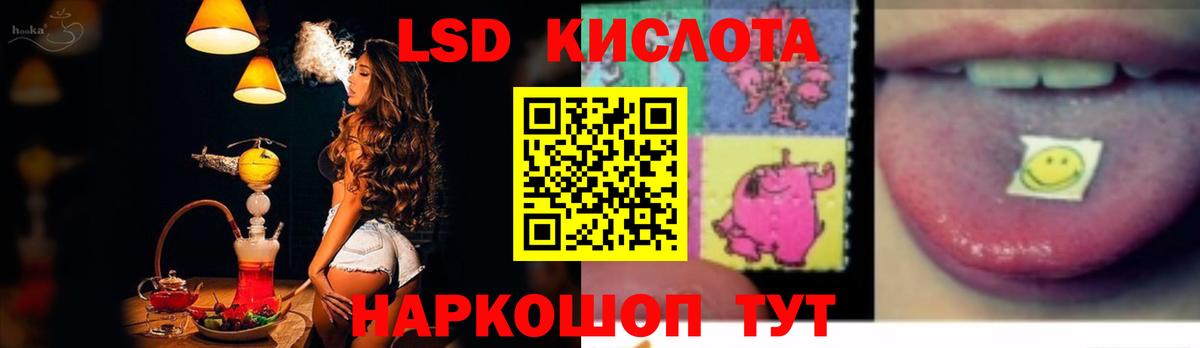 Alpha-PVP СОЛЬ кристаллы  Гашиш  Меф   Бошки Шишки  Солнечногорск  Вход с VPN  Меф  ГАШ 