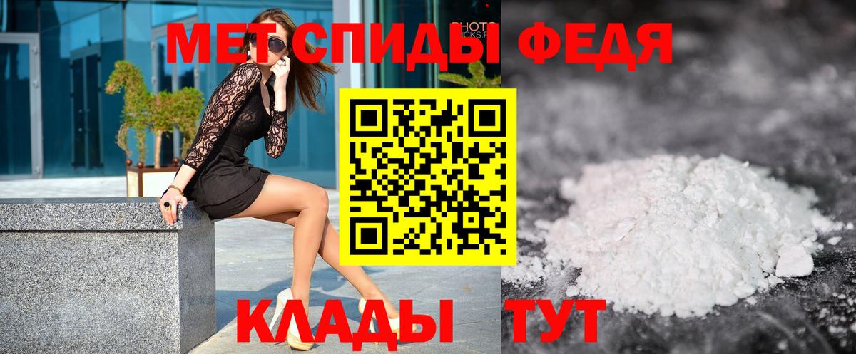Метамфетамин винт  Метамфетамин винт  МЕТАМФЕТАМИН  Солнечногорск  Вход с VPN 