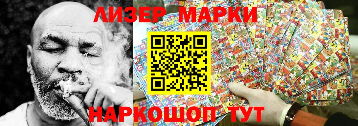 Наркотические марки 1,5мг  Наркотические марки 1,5мг  Наркотические марки  Вход с VPN  Солнечногорск 