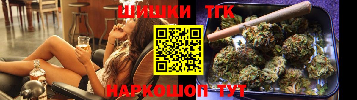 Шишки марихуана семена Солнечногорск
